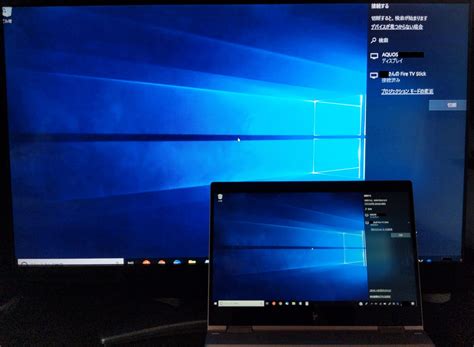Windows 10 バージョン 1809 のセキュリティ更新プログラムは、定期的なサービス チャネル (windows update, windows server update services, microsoft update カタログ) を通じて入手できます。 Windows10 PCの画面をFireTVにミラーリングする（TVに映す）手順 ...