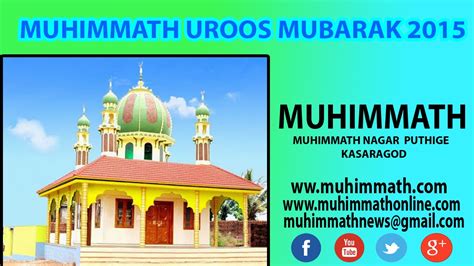 Stream uroos, a playlist by uroos baig from desktop or your mobile device. Muhimmath Uroos Mubarak 2015 - YouTube