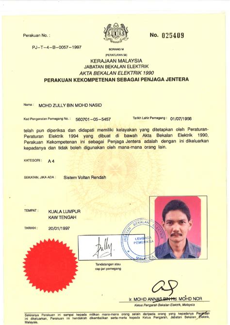 Skillsmalaysia jabatan pembangunan kemahiran kementerian sumber manusia sijil kemahiran malaysia gerbang kerjaya. Who we are | Acuity Gateway Malaysia