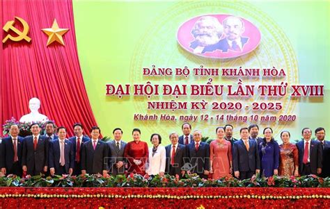 Bí thư t.ư bà nguyễn thị kim ngân là đại biểu quốc hội khóa xii, xiii, xiv. Chủ tịch Quốc hội Nguyễn Thị Kim Ngân dự Đại hội đại biểu ...