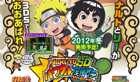 Naruto Sd Powerful Shippuden Announced For 3ds Neogaf