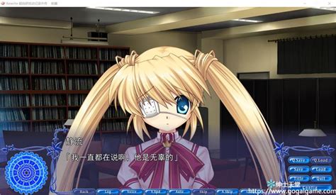 Sekai Project Rewrite 超自研活动记录外传 前篇 绅仕天堂