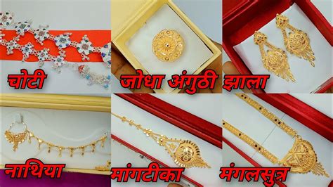 Luxury Silver Choti Design And Gold Jodha Ringnathiyamangalsutra