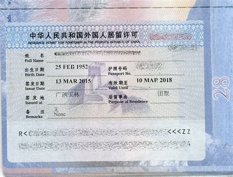 Fiance visas do not come with a green card. Filing DCF - Direct Consulate Filing - U.S. Immigration for Chinese Loved Ones