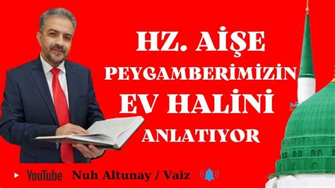 HZ AİŞE PEYGAMBERİMİZİN EV HALİNİ ANLATIYOR YouTube