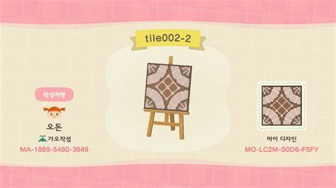 Check out creative custom designs for path, floor, made by great animal crossing new horizons switch (acnh) designers! Animal Crossing New Horizons Design ID Codes, ACNH Creator ...