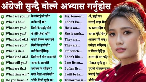 Learn How To Ask Questions And Answer Them In English Daily Use With Nepali Meanings