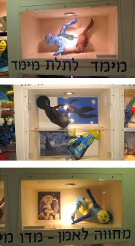 לחצו על משימה כדי לראות אילו תלמידים השלימו אותה וכמה קיבלו. עיצוב סביבות למידה באמנות: עיצוב קיר בבית הספר סביונים נס ...