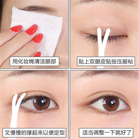 Eyelid Tape Pieces Invisible Double Eyelid Tape Non Surgical Eyelid