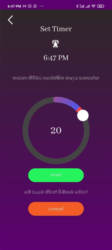 භාවනා කරමු Meditation Guide Apk For Android Download