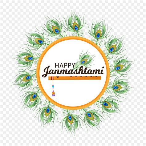 hand drawn feather vector art png happy janmashtami hand drawn peacock feather round border