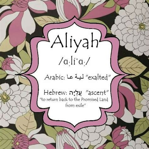 Aliyah Name Meaning Couldnt Find One Online So Had To Make My Own Names With Meaning