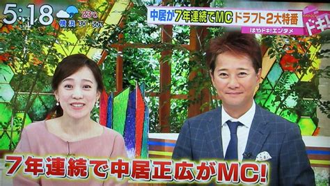 This page has been shared 224 times. #中居正広 2018年10月4日(木) : ツイ速まとめ
