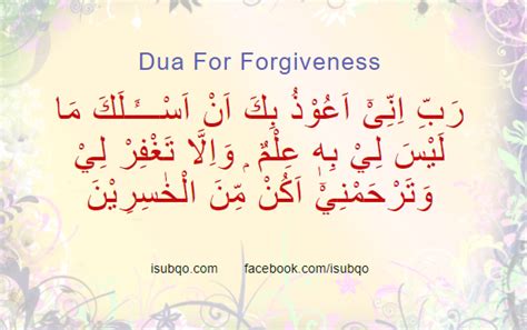 Dua For Forgiveness For Your Parents And All Muslims Isubqo