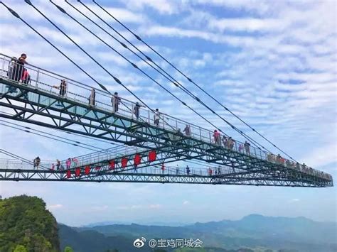 Filechongqing Wansheng Town Glass Platform 86 Meters