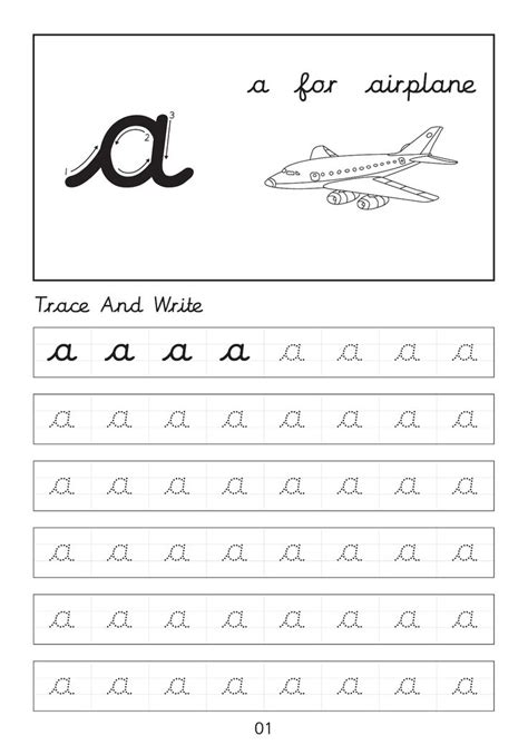Set Of Cursive Small Letters A To Z Dot To Dot Worksheets Sheets With