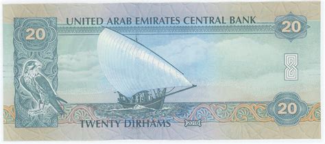 20 Dirhams United Arab Emirates Numista