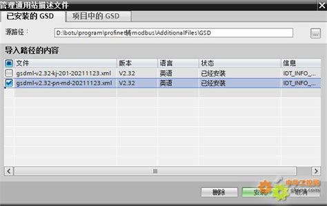 工控自动化技术文摘：软启动器与plc通过modbusrtu转profinet网关连接的配置案例