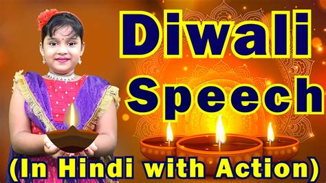 Diwali Speech In Hindi Speech On Diwali 10 Easy Lines On Diwali In