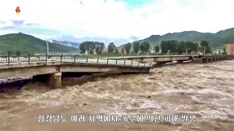 Thousands Evacuate Homes as Heavy Rains Flood North Korea — Radio Free Asia
