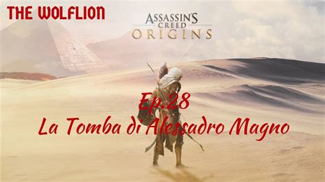Assassin S Creed Origins Ep 28 La Tomba Di Alessandro Magno YouTube
