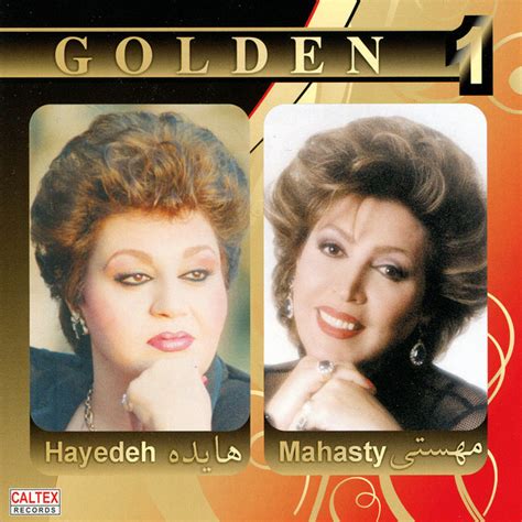 Golden 1 Persian Music Album By Hayedeh Mahasty Spotify