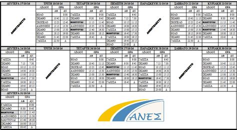 We did not find results for: Δρομολόγια από Μαντούδι για Σκιάθο, Σκόπελο (Γλώσσα) και ...