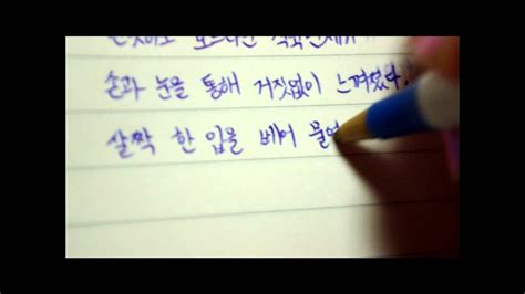 teenage girl s korean handwriting youtube