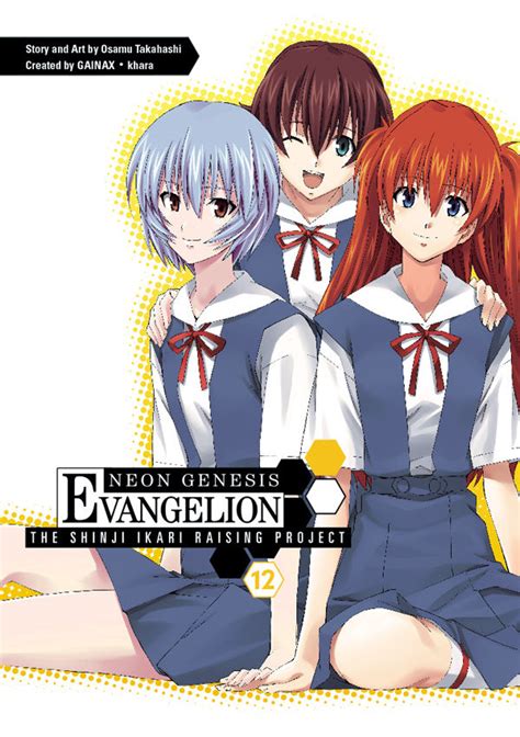 Neon Genesis Evangelion The Shinji Ikari Raising Project Volume 12 Tpb