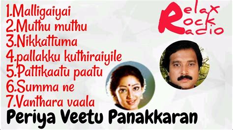 Periya Veetu Panakkaran Movie Songs 1990 Audio Jukebox Box Youtube