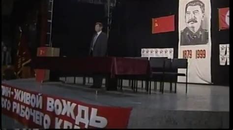 Soviet Union Anthem 1999 Stalinist The Communist Party Youtube