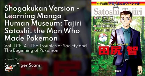 Disc Satoshi Tajiri The Man Who Made Pokémon Ch 4 Rmanga