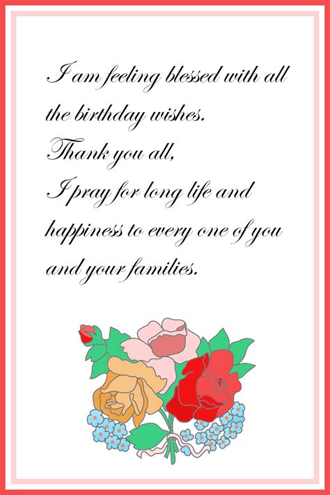 Birthday Thank You Card Wording Examples Printable Thank You Cards