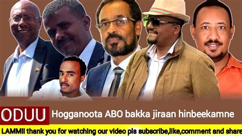 Oduu Voa Afaan Oromoo Jul 22 2020 Youtube
