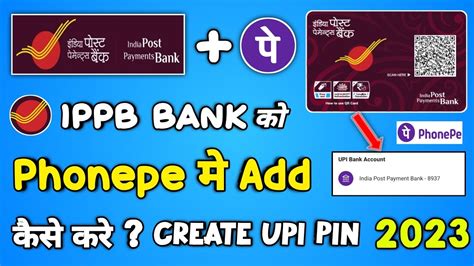 India Post Payment Bank Se Phonepe Kaise Banaye How To Add Ippb Bank