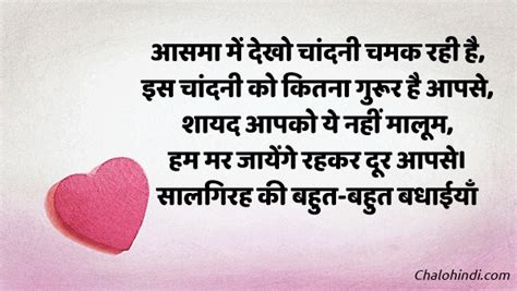 I am so proud that i get to call you my daughter because no other person could ever there are many things i wish for you in life: Best Happy Marriage Anniversary Wishes in Hindi with ...