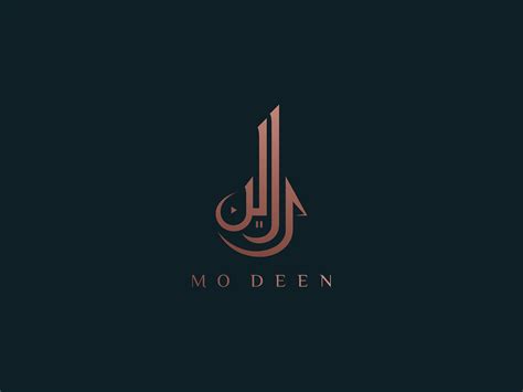 Arabic Calligraphy Media Logo Design By Jowel Ahmed On Dribbble