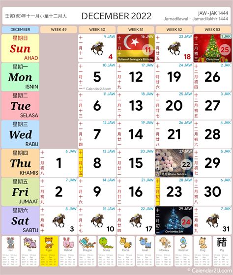 2022 Printable Calendar With Malaysia Holidays Free Printable Zohal