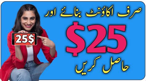 How To Earn Money Online In Pakistan Make Money Online In Pakistan By Technical Aaheer Youtube