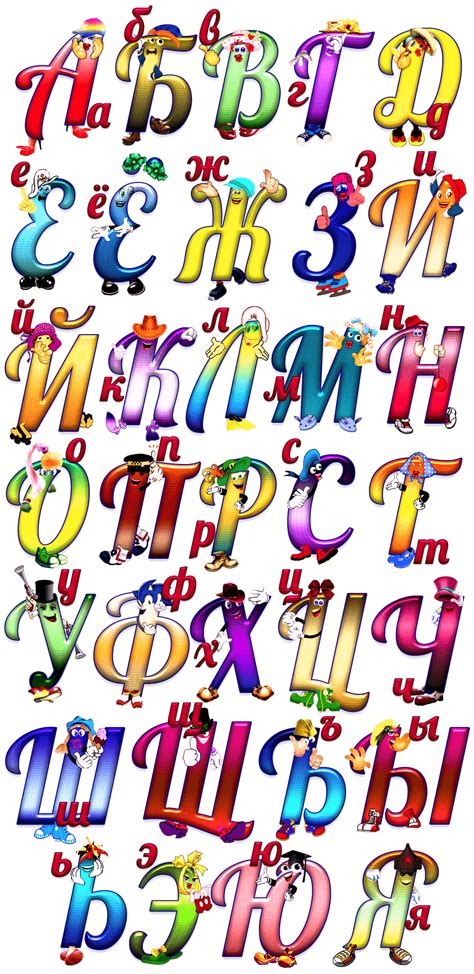 Шрифты букв для оформления: Красивые русские буквы для оформления: прописные, печатные, граффити ...