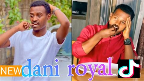 ምርጥ አድስ የ ደን ሮያል አስቅኝ Tik Tok Ethiopia Dani Royal Best Habesha Tik Tok Viral Video Youtube