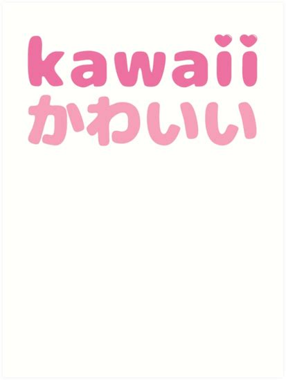 50 Best Ideas For Coloring Kawaii Japanese Words