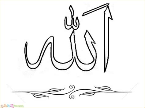 Gambar kaligrafi merupakan seni tulis yang berkembang di jazirah arab. Gambar Kaligrafi Untuk Anak Sd Kelas 5 | Cikimm.com