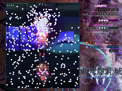 Touhou 14 Launches In The West Exclusively On Playism Rice Digital