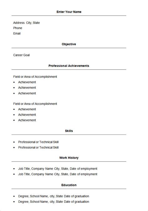 Simple Resume Format Ms Word Does Microsoft Word 2007 Have A Resume
