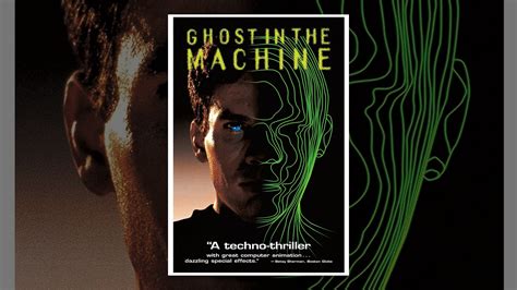 Ghost In The Machine Youtube