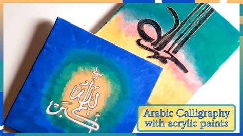 Arabic Calligraphy For Kids Happy Moms