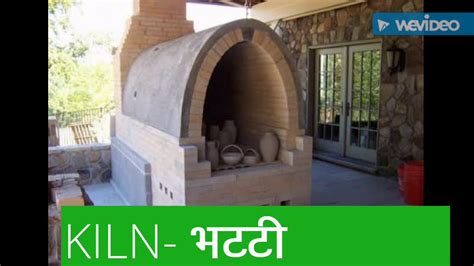 It sounds simple, but when you have your own baby it is all so different. KILN MEANING IN HINDI - YouTube