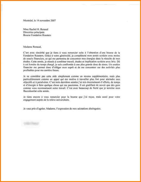 Lettre De Remerciement En Anglais Apr S Un Entretien Financial Report