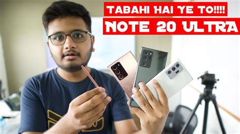 Samsung Galaxy Note 20 Ultra Price In Pakistan Youtube